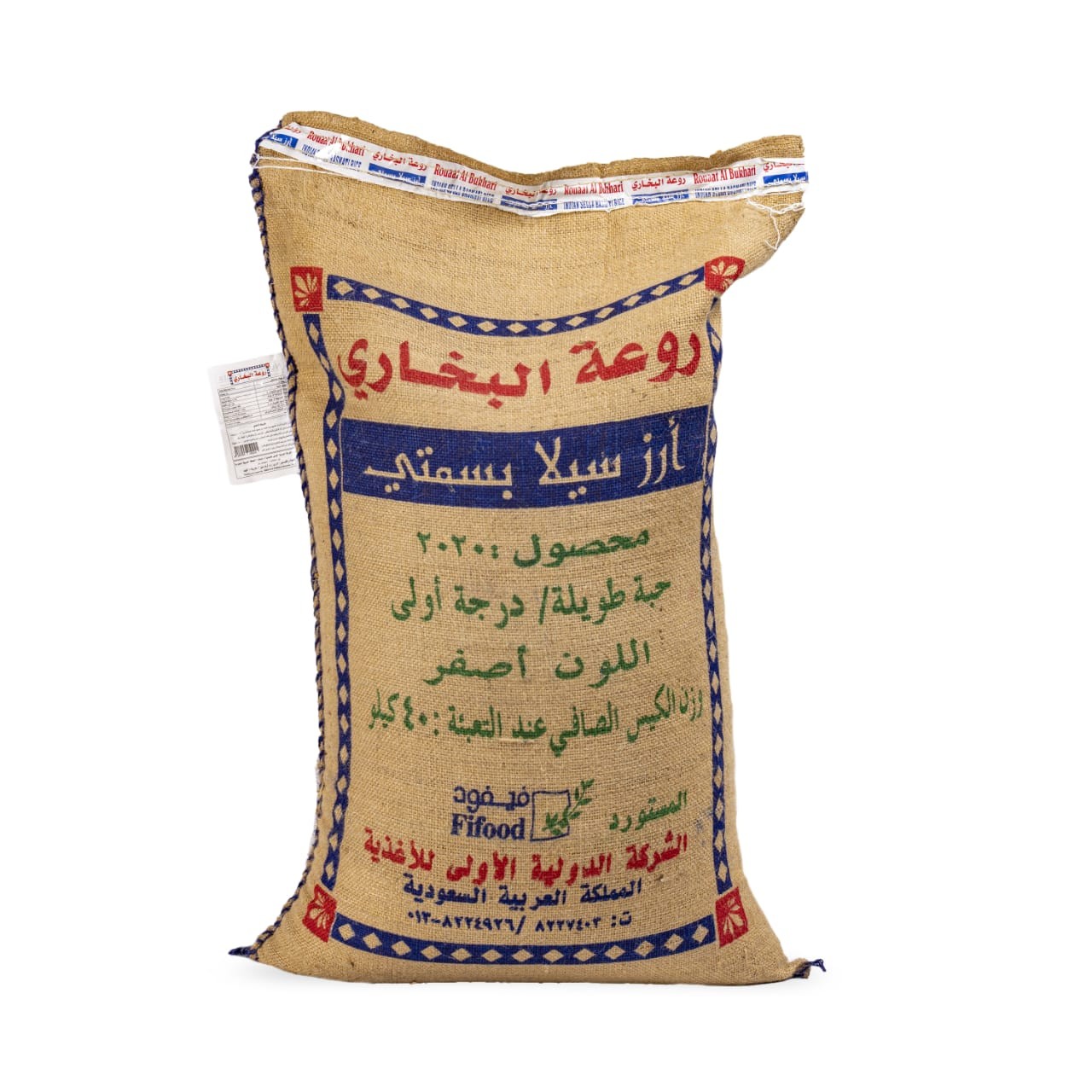 ROUAAT AL BUKHARI GOLDEN SELLA BASMATI RICE 40KG